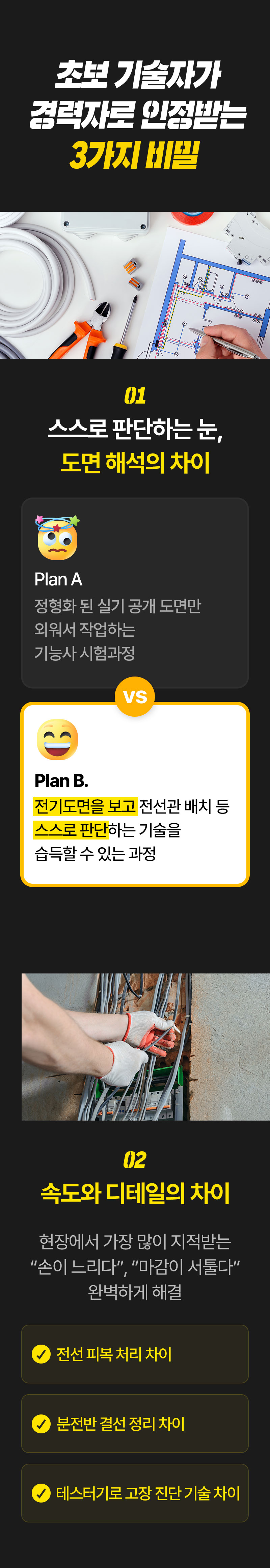 수업 맛보기 이미지4
